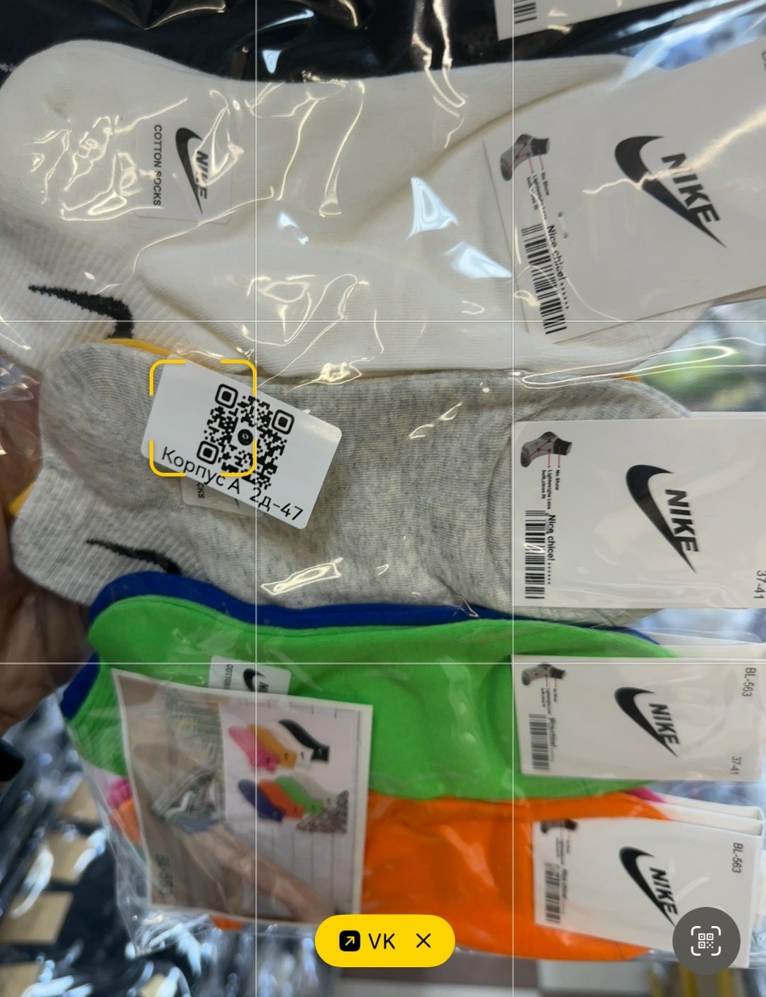 носки спортивные,носки комплект,комплект носков nike,комплект носки женские,носки мужские