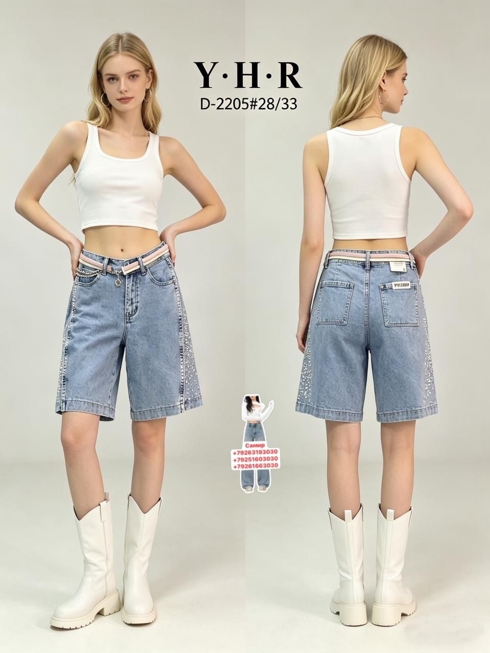 женские джинсовые шорты,женские шорты,джинсовые шорты,шорты бермуды женские джинсовые,джинсовые шорты бермуды