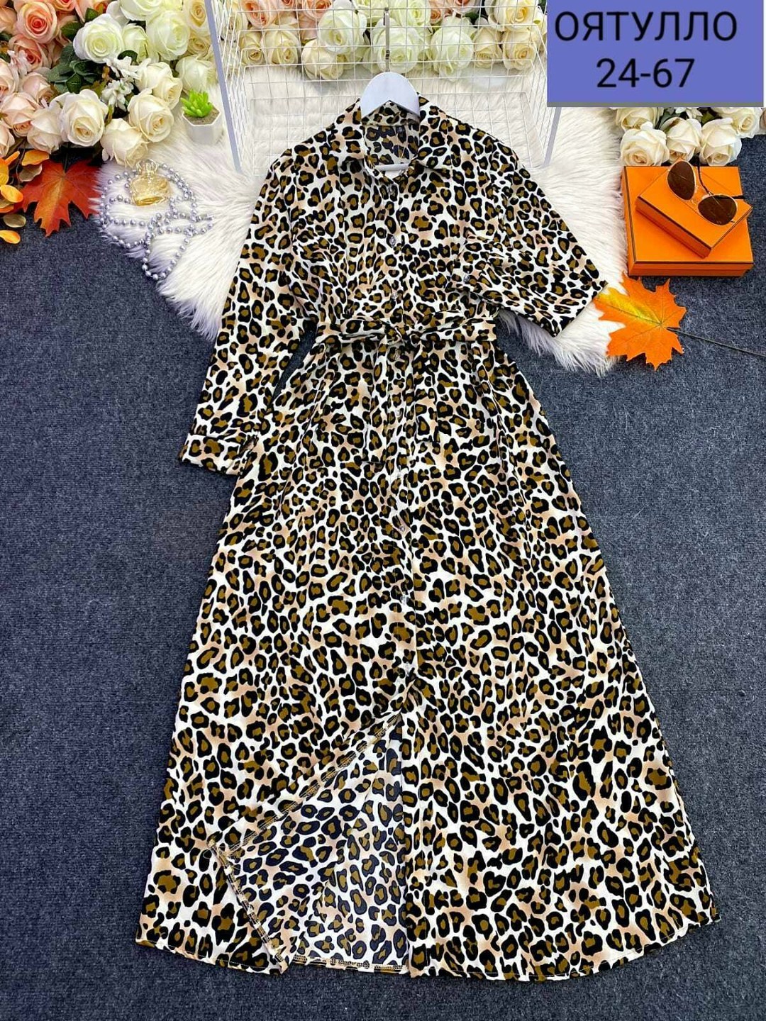 леопардовое платье,леопардовое платье ,платье рубашка с принтом,платье с леопардовым принтом,платье в леопардовом стиле