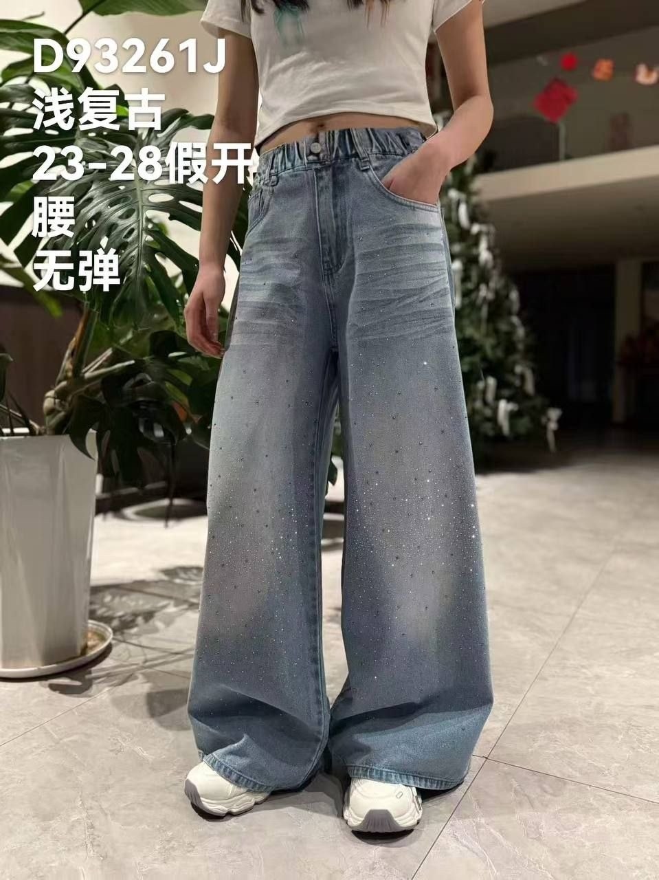 джинсовые брюки,джинсы широкие,модные джинсы,женские джинсы,джинсы с широкими штанинами