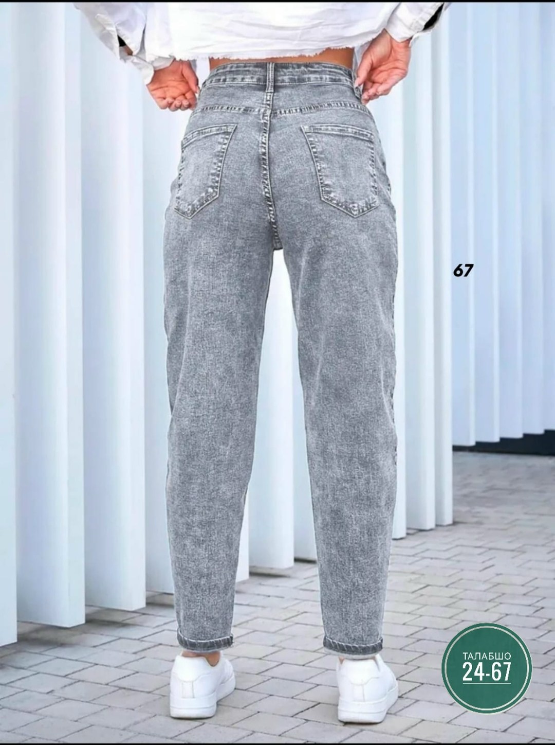 джинсы женские,джинсы мом,джинсы бананы женские,штаны джинсы,джинсы бананы широкие с высокой посадкой