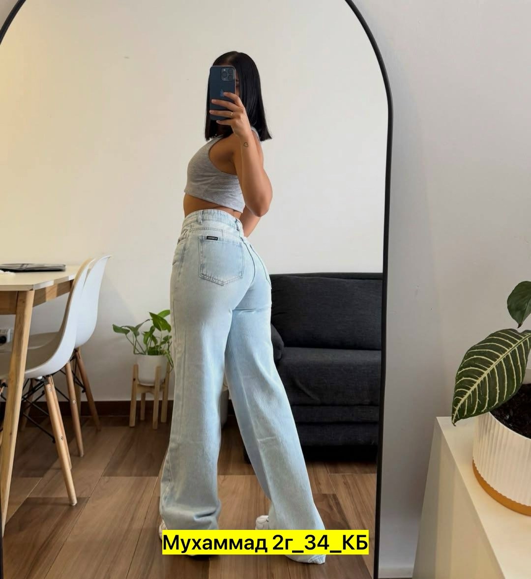 джинсы женские,женские джинсы трубы,джинсы брюки,джинсы женские широкие,джинсы