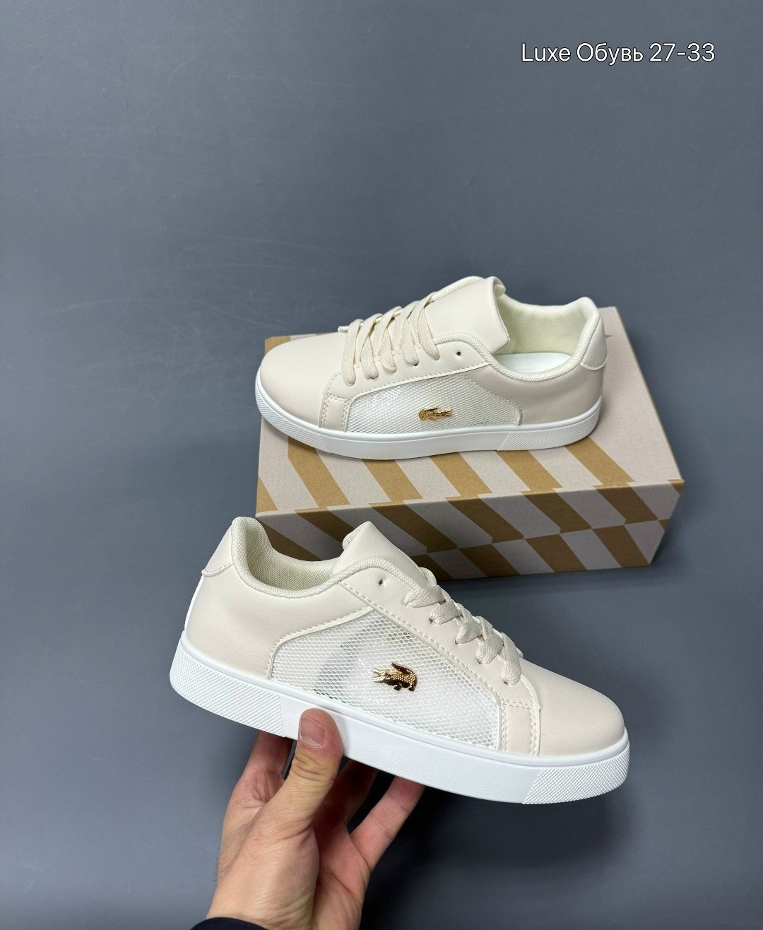 ,кеды lacoste,кеды lacoste straightset,кроссовки lacoste, лакоста