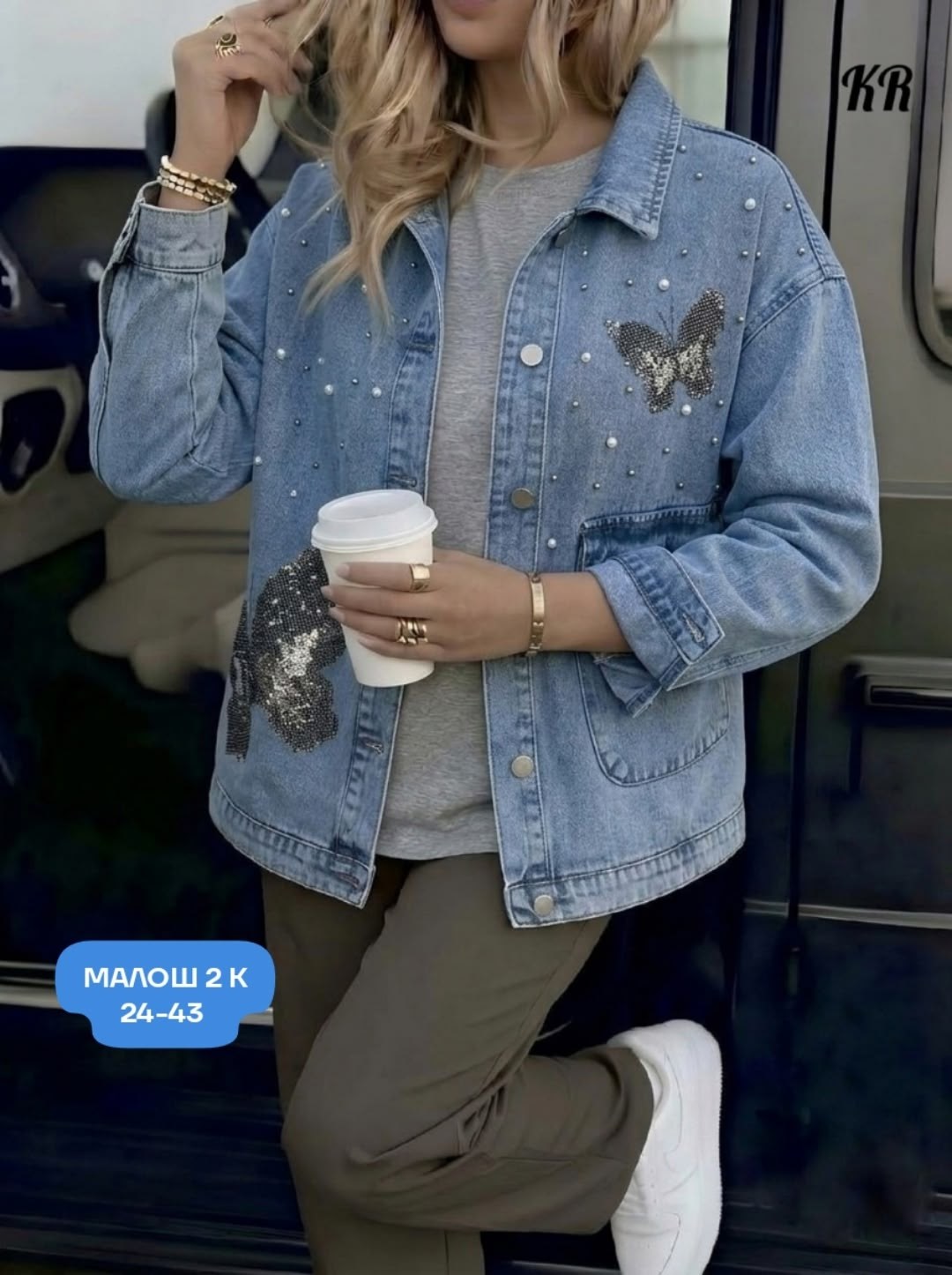 джинсовые куртки женские,джинсовая куртка,женская джинсовая куртка с большими карманами,джинсовая куртка zolla женская,куртка джинсовка женская