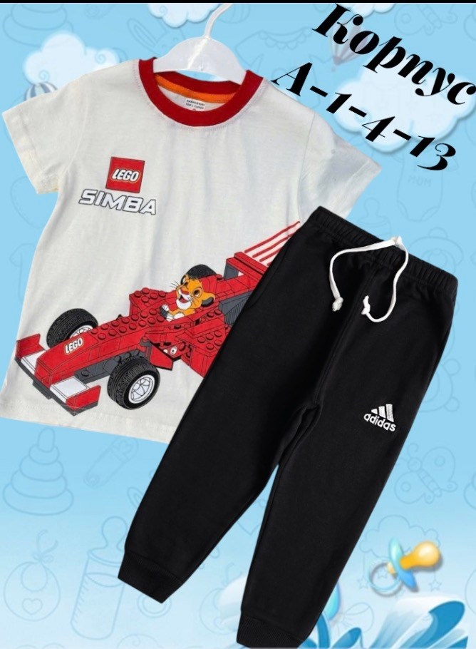 костюм спортивный для мальчика,спортивные костюм,костюмчик,комплект костюм,детский костюм