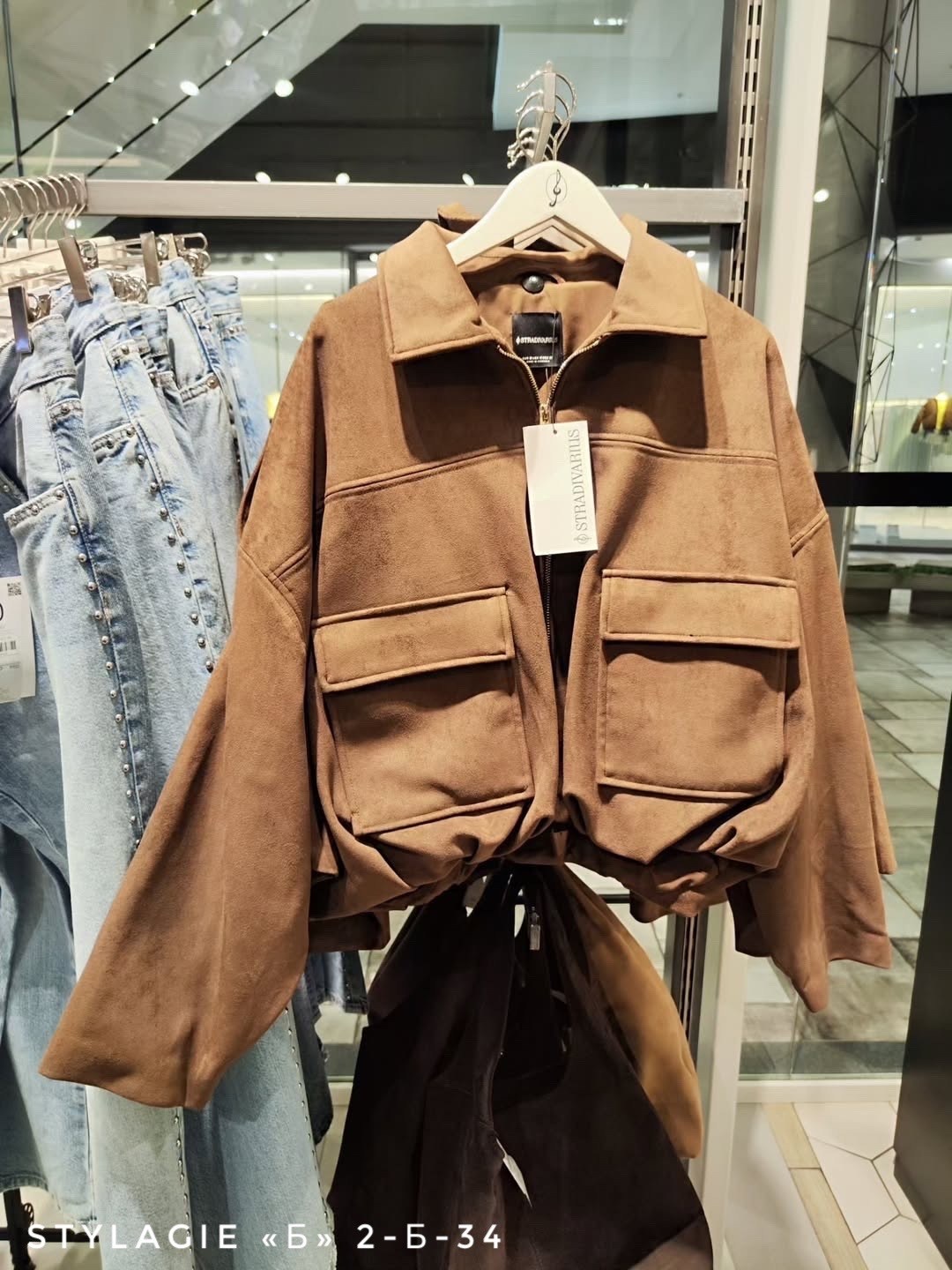 куртка замшевая,куртка замшевая женская,женская куртка,женская куртка из замши,трендовая куртка замшевая