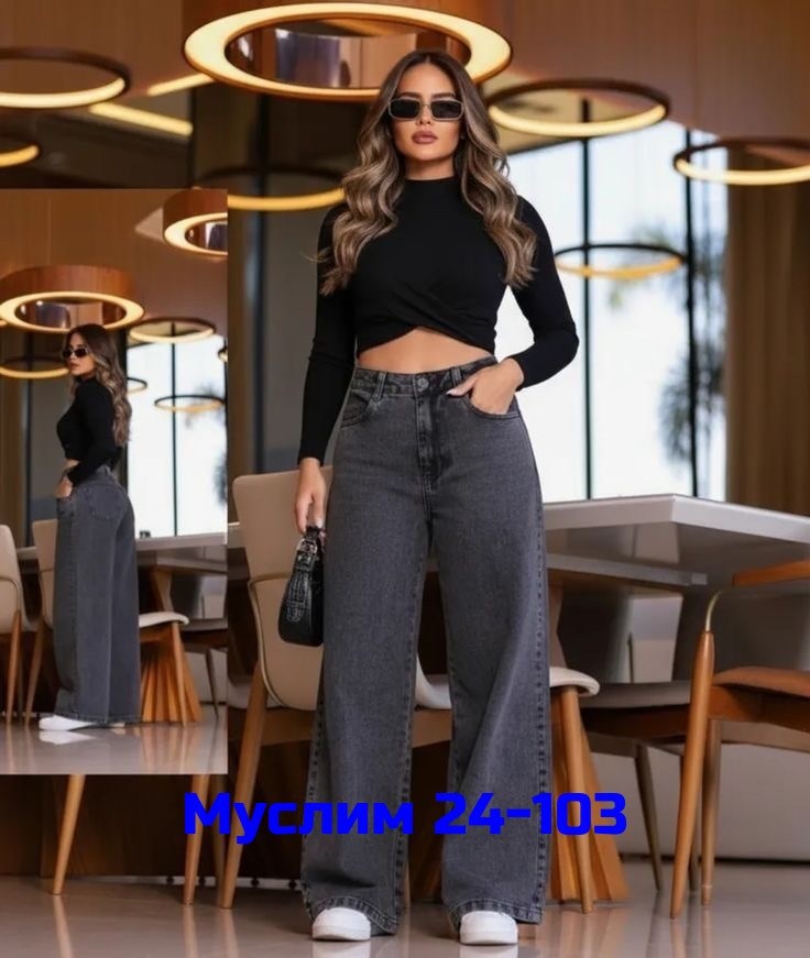 женские джинсы,джинсы женские широкие,джинсы джинсы,брюки джинсы,джинсы палаццо