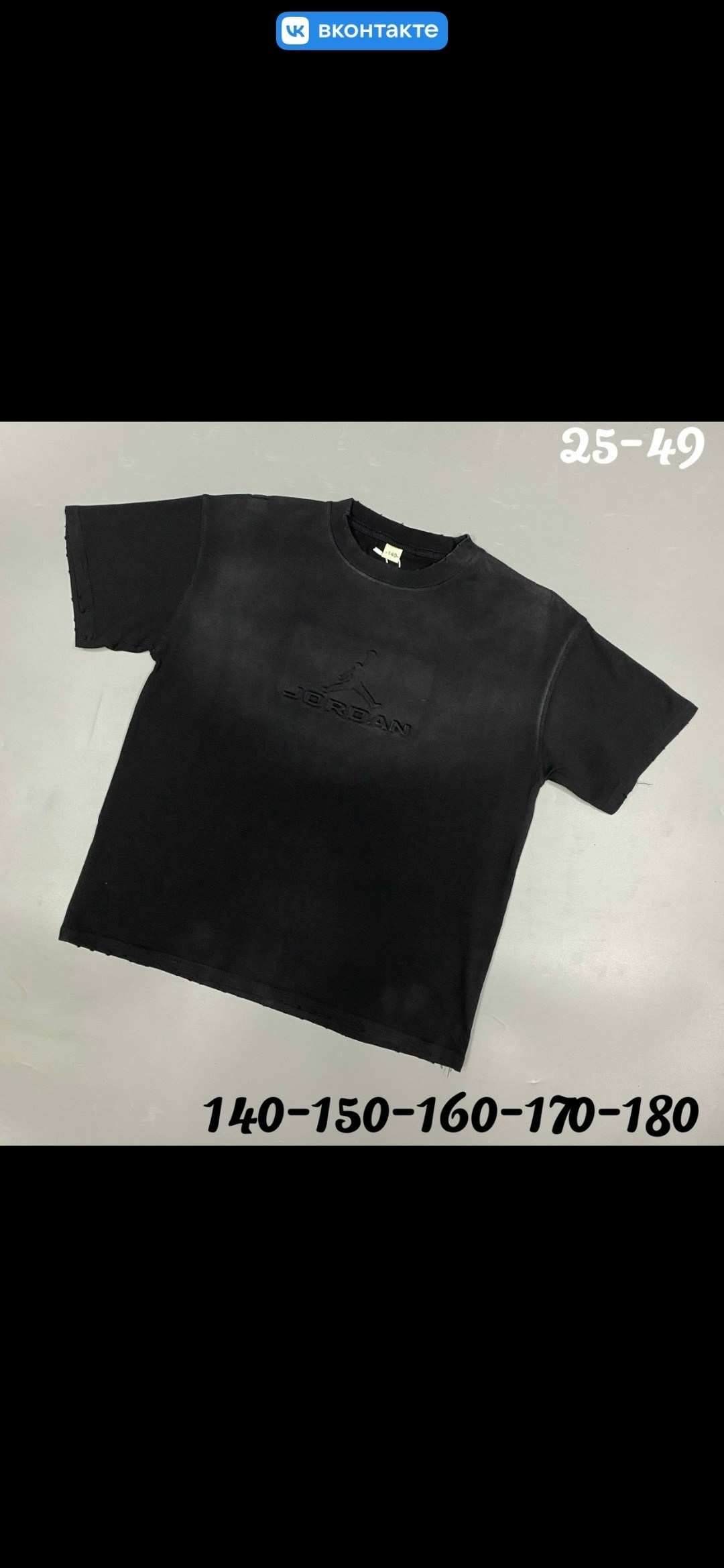 футболки женские мужские,футболки мужские оверсайз,футболки мужские,мужчина,футболка мужская черная