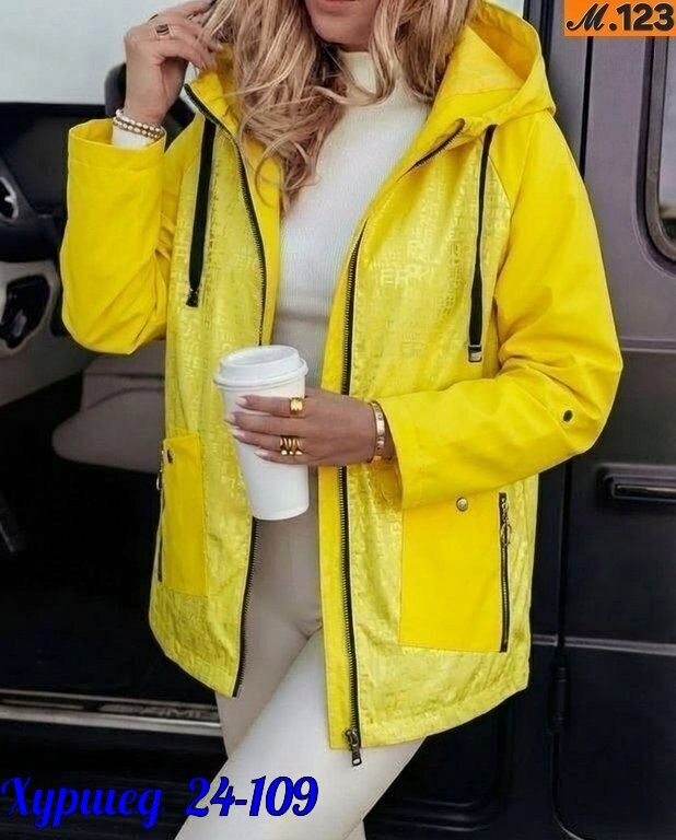 куртка женская,женская демисезонная куртка,куртка женская жёлтая,демисезонная куртка,куртка