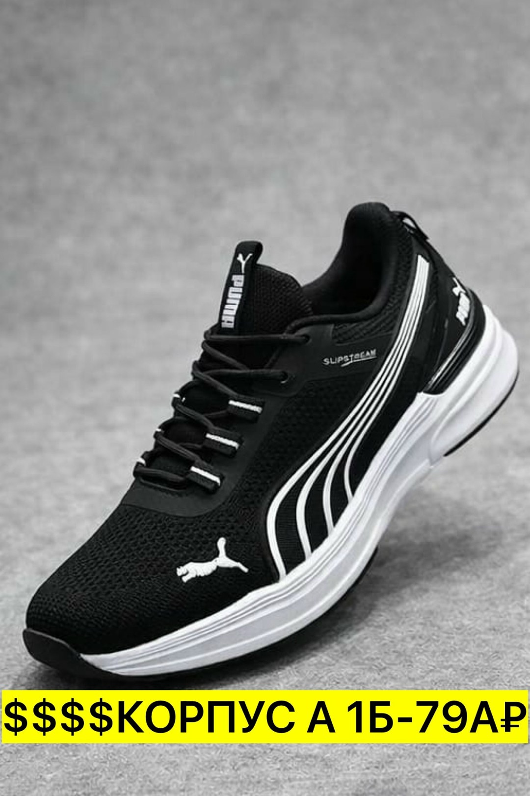 кроссовки мужские puma,мужские кроссовки,кроссовка мужской,кроссовки для мужчин,кроссовки puma