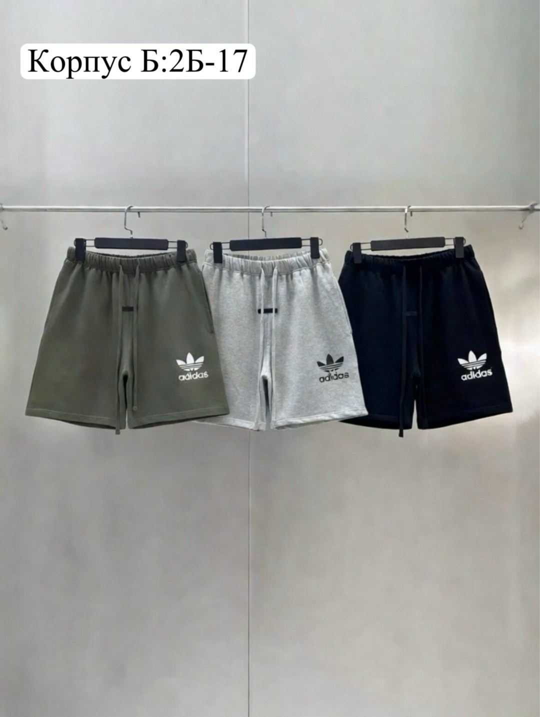 шорты adidas g h.r. short gt6913,спортивные шорты,шорты adidas,шорты мужские adidas,шорты мужские