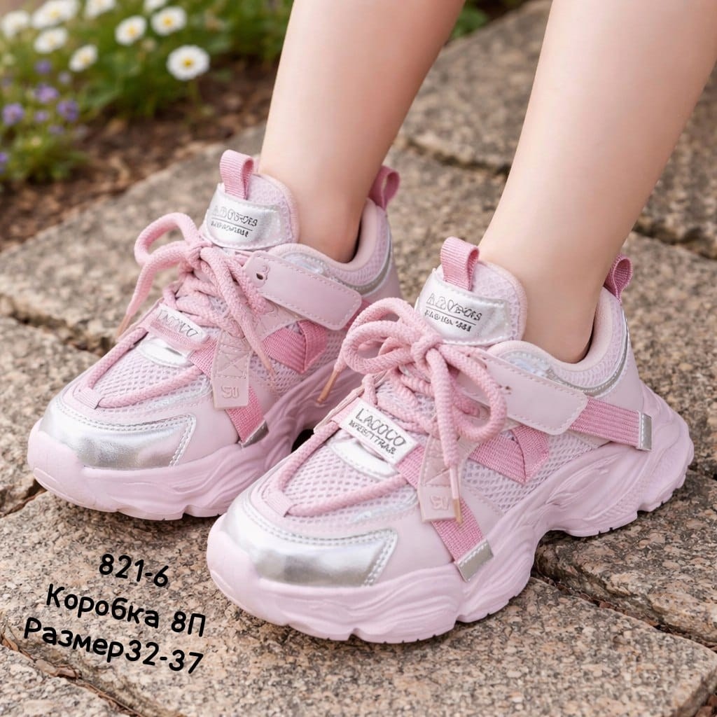 детские кроссовки,кроссовки детские для девочек,кроссовка детская,кроссовки для детей,кроссовки