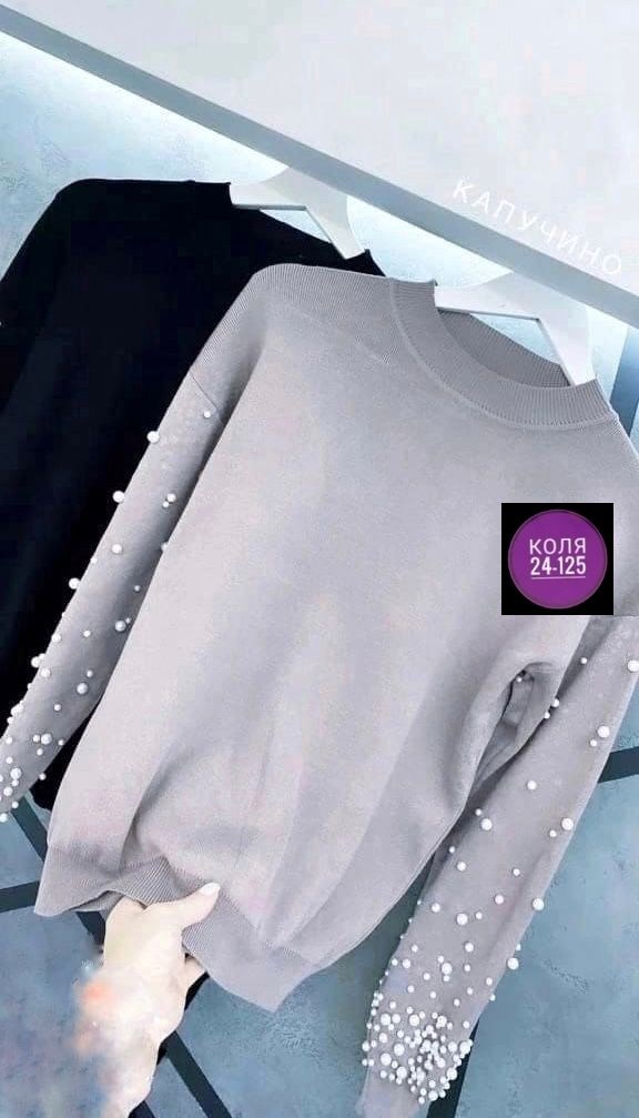 кофта женская,кофта с бусинками,джемпер с бусинами,кофта с бусинами,кофточка