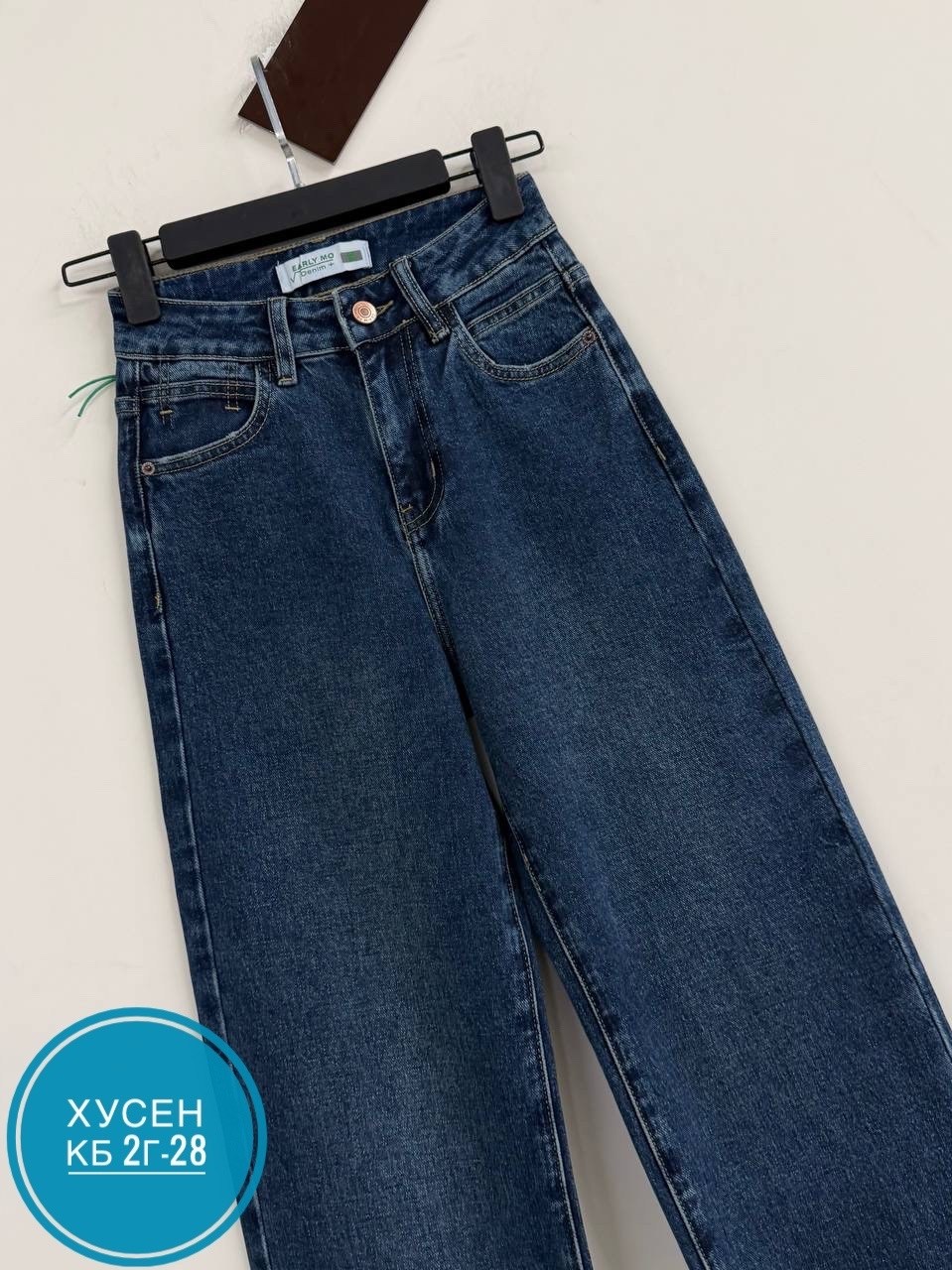 джинсы женские,джинсы широкие,джинсы,джинсы для девочки,джинсы палаццо