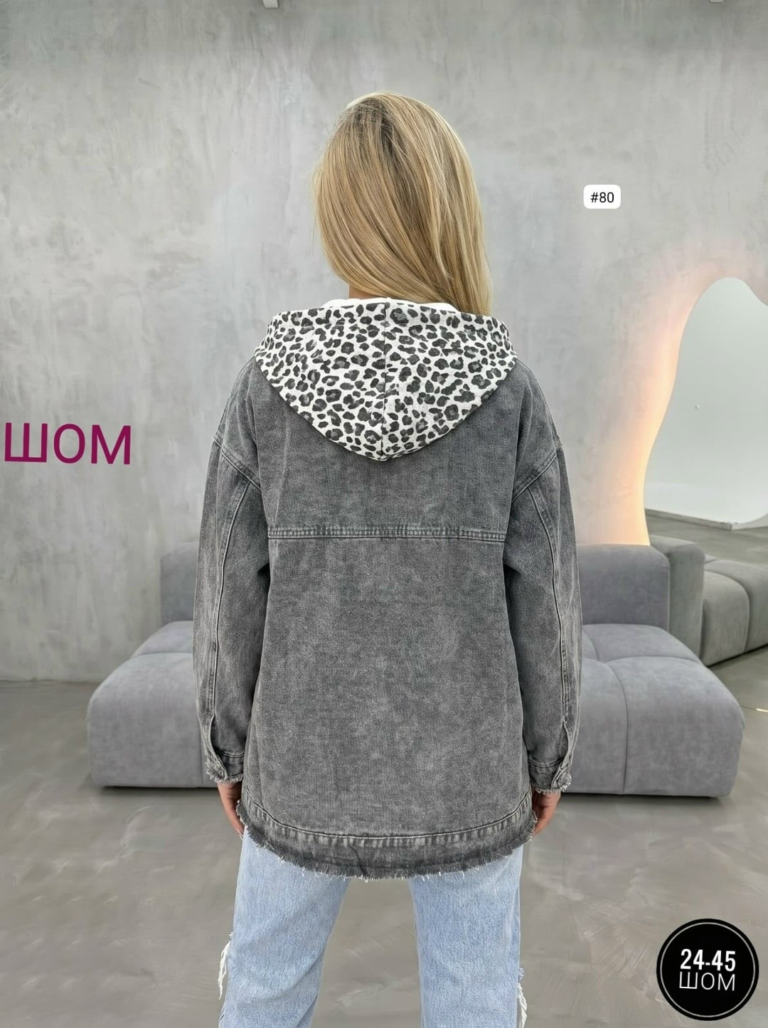 женская джинсовая куртка,джинсовая куртка,куртка джинсовая оверсайз,джинсовая куртка с капюшоном,джинсовая куртка женская оверсайз