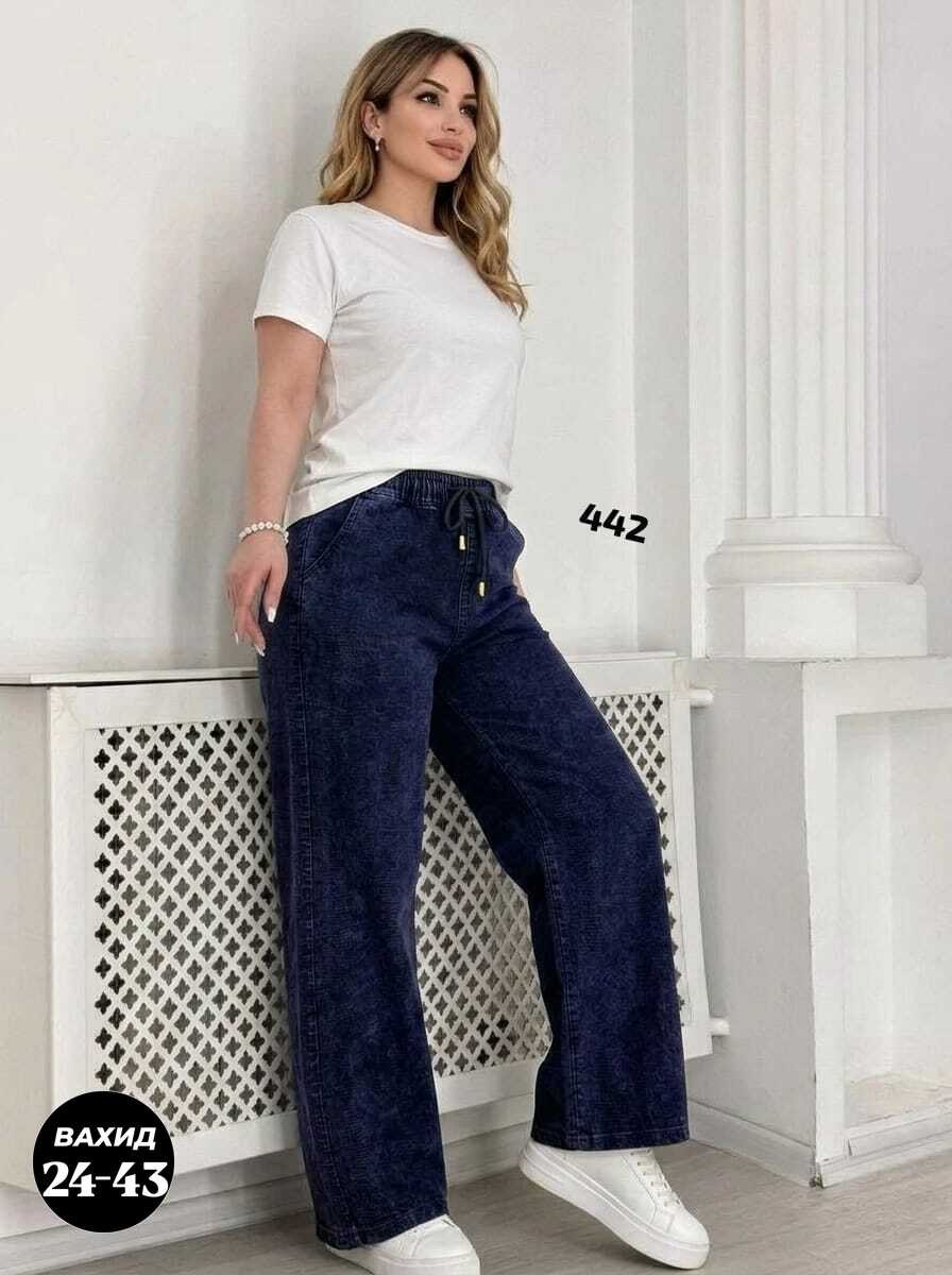 джинсы широкие,женские джинсы большие размеры,джинсы широкие прямые,женские джинсы,женские джинсы широкие
