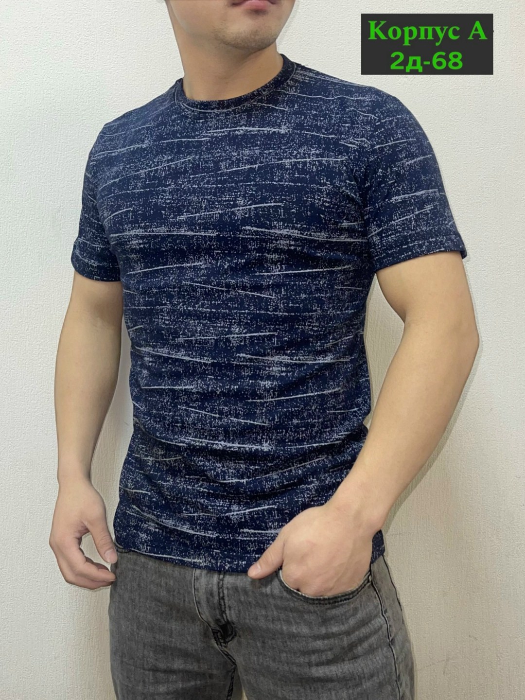 мужская футболка,футболки для мужчин,футболка,мужская футболка белая,футболки и майки