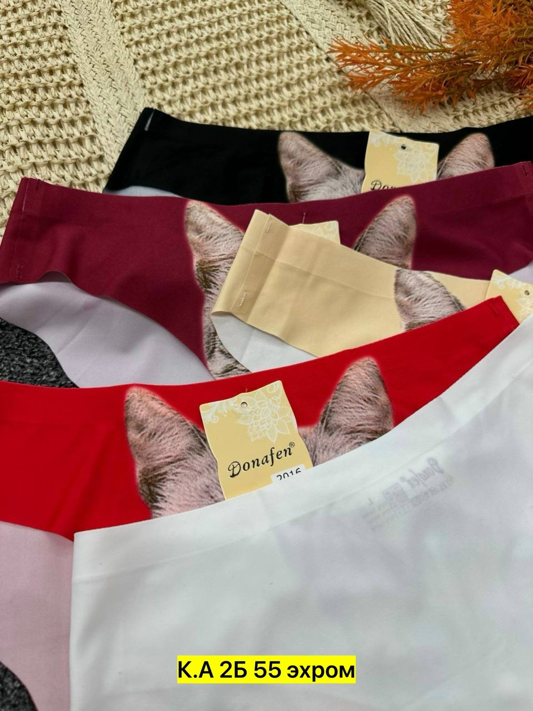 трусы нижнее белье,женские трусики,бесшовные женские трусы,трусики женские бесшовные,женская нижнее белье