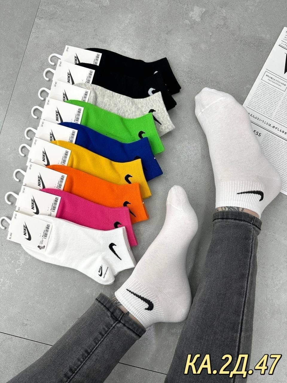 носки спортивные,носки комплект,комплект носков nike,комплект носки женские,носки мужские