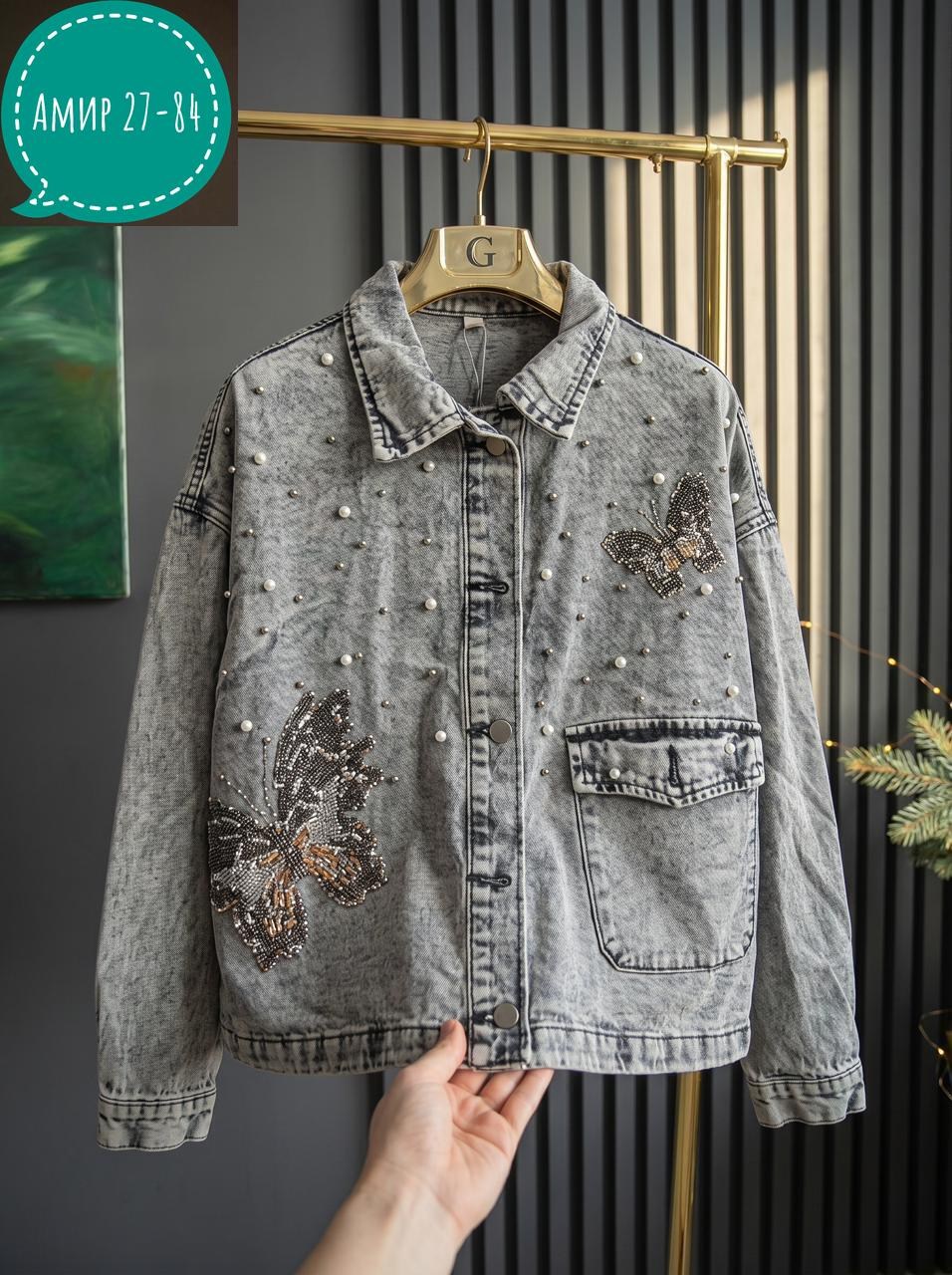 джинсовая куртка,куртка женская джинсовая,модные джинсовые куртки,куртка женская,свободная джинсовая куртка