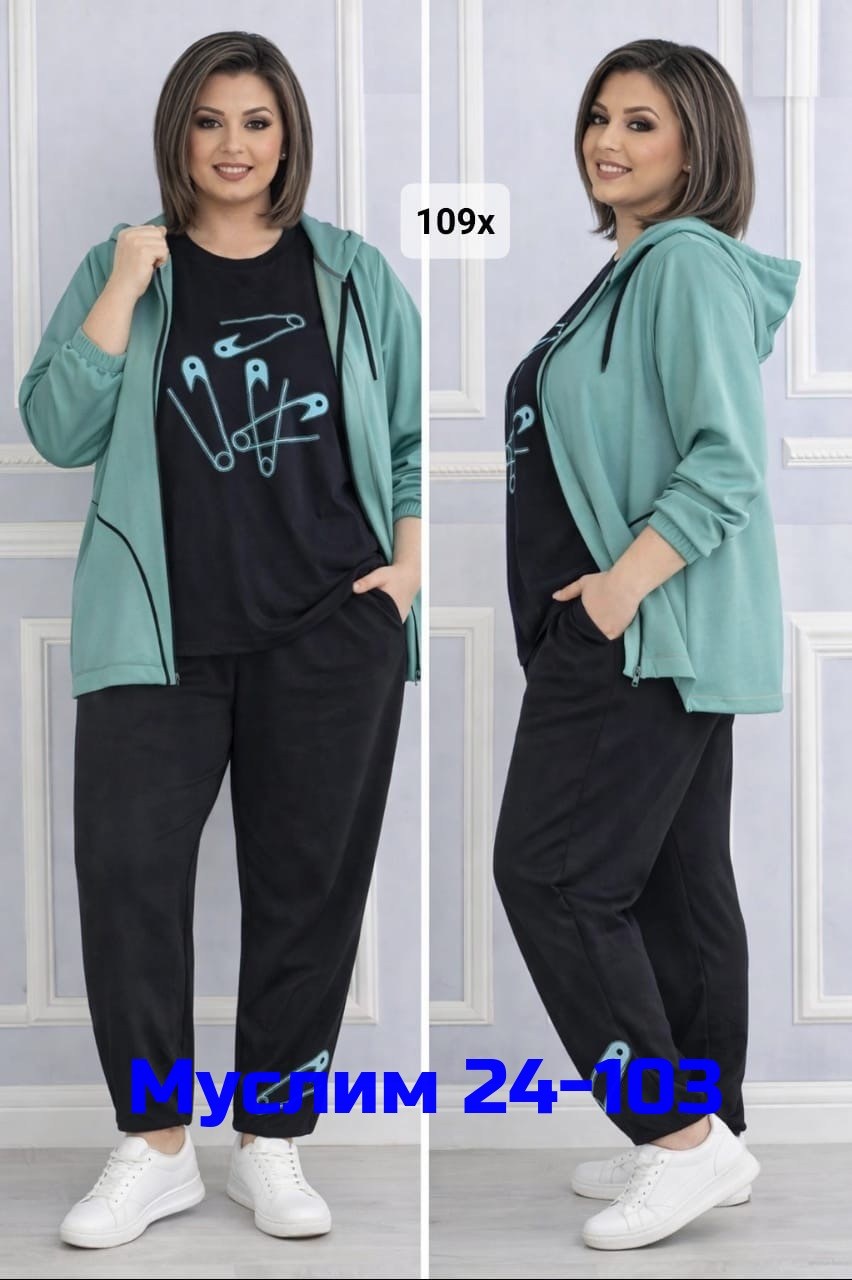женский спортивный костюм больших размеров,костюм спортивный,cпортивный костюм больших размеров,костюм женский больших размеров,костюм спортивный женский