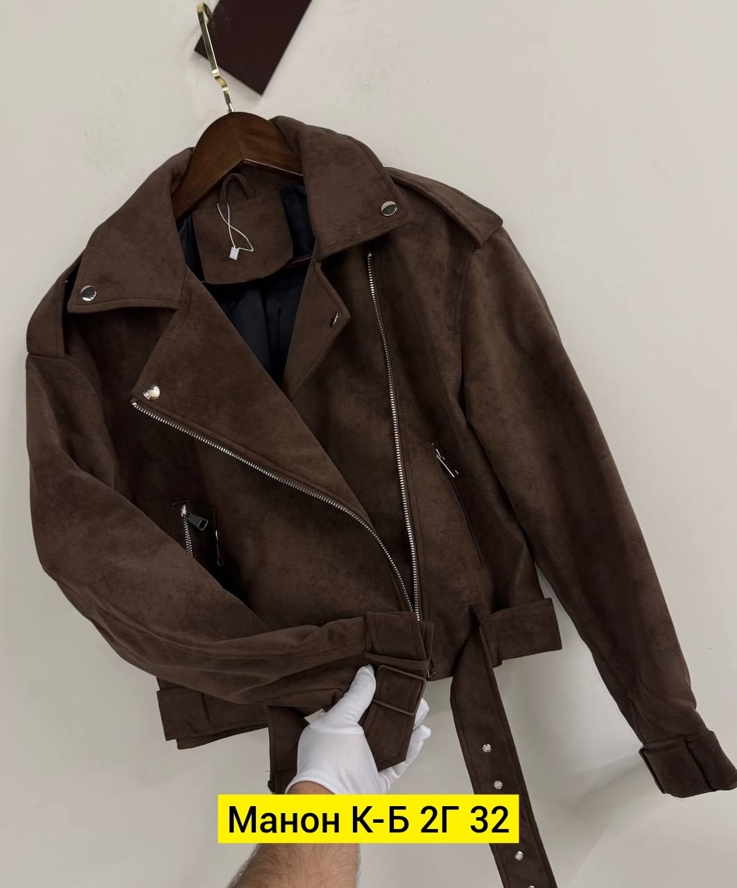 косуха кожаная куртка оверсайз saint shine,куртка косуха,кожаная женская куртка,куртка косуха женская оверсайз с поясом коричневая,замшевая куртка