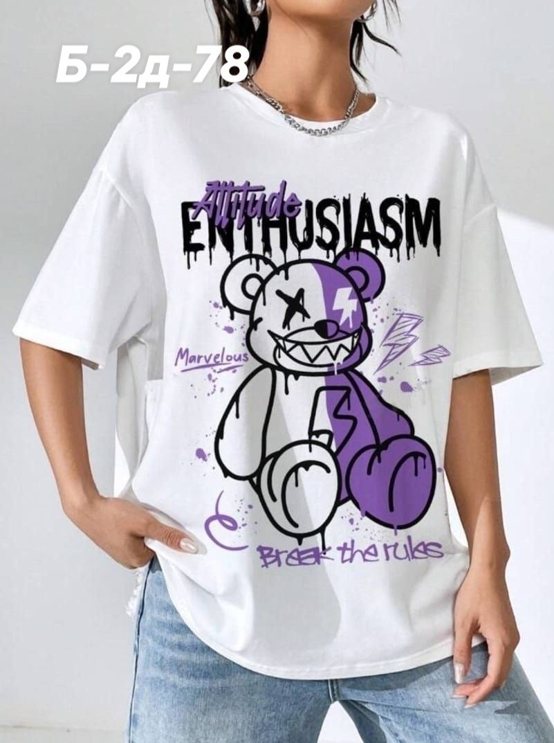 футболки оверсайз с принтами,футболки женская,женские футболки с принтом,футболки женские оверсайз,футболки для женщин