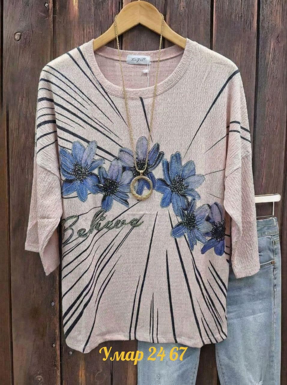 футболки женские больших размеров,женская кофта,женская кофточка,женская футболка,туника нарядная