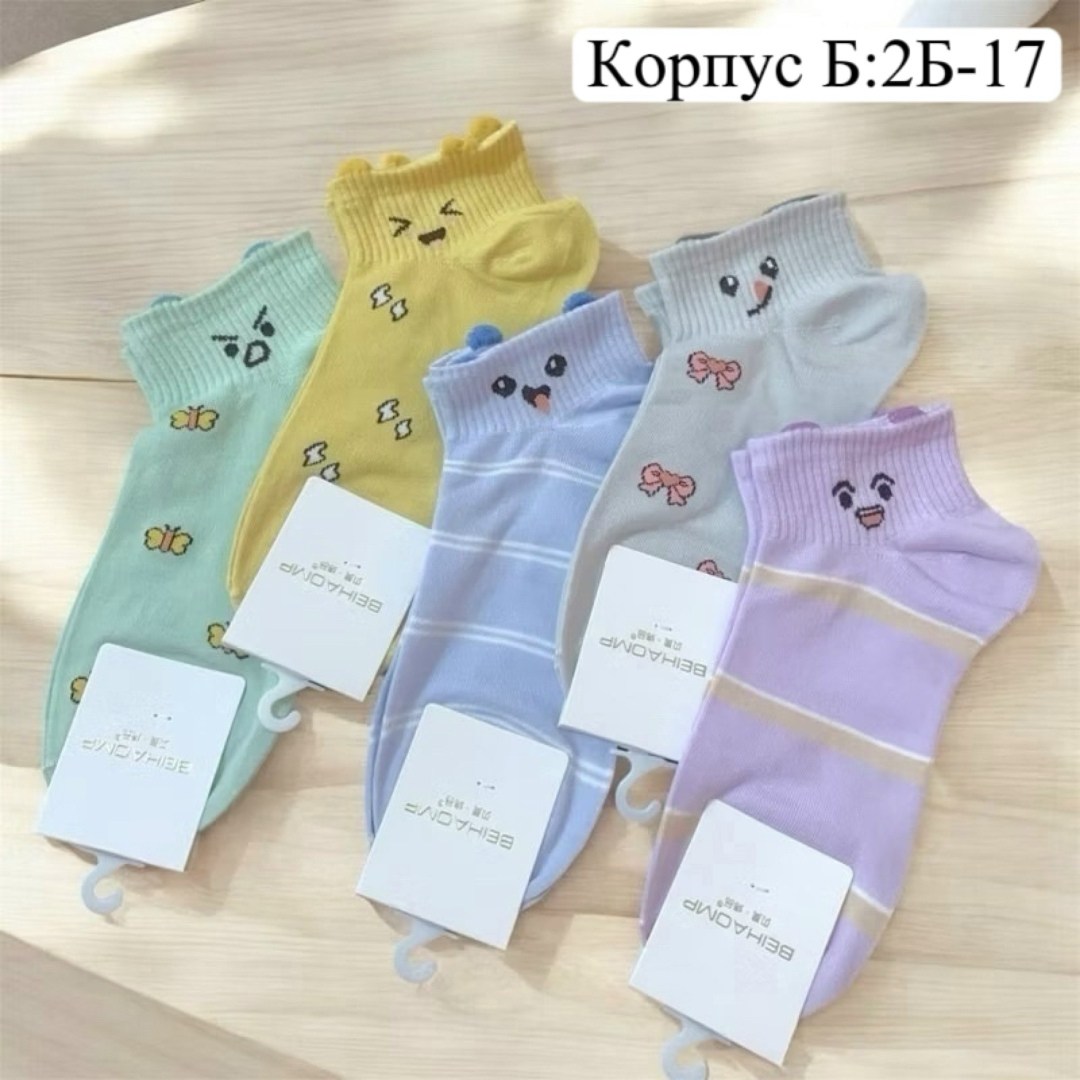 комплект носки женские,носки женские,носки женские 10 пар,женские носки хлопок,женские короткие носки