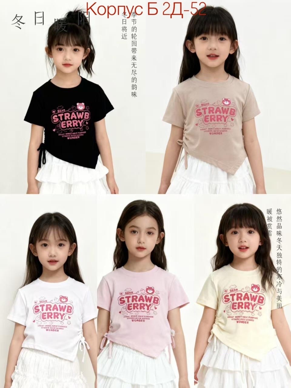 ребенок,корейские дети,азиатский ребенок,футболки для детей,девочек