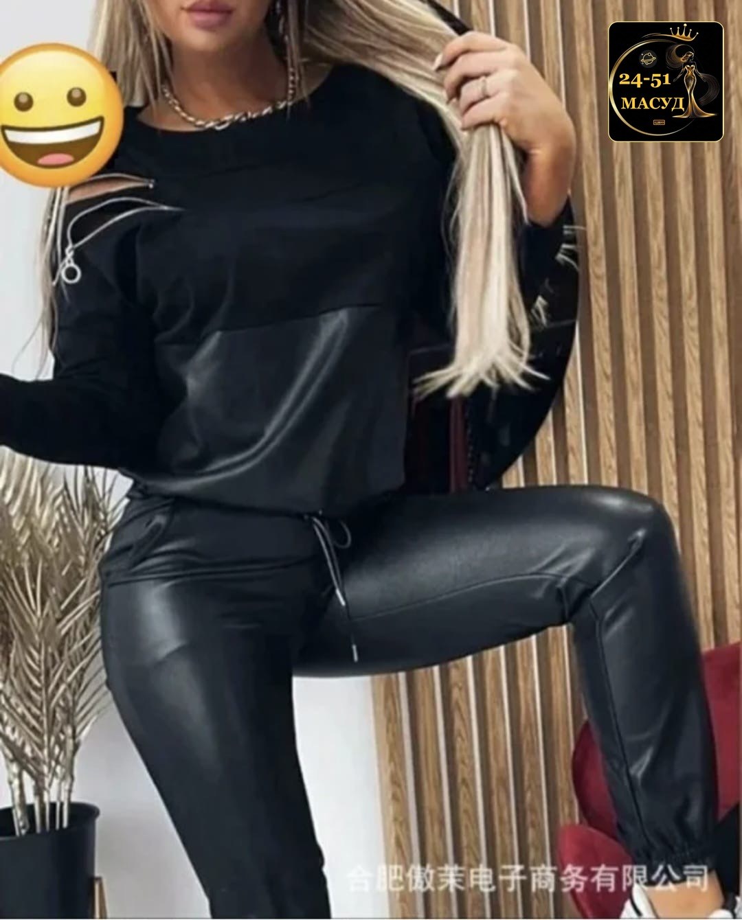 костюм из экокожи женский,спортивный костюм из экокожи,брючный костюм из экокожи,костюм из экокожи женские брючные,костюм из экокожи арт. 8507674