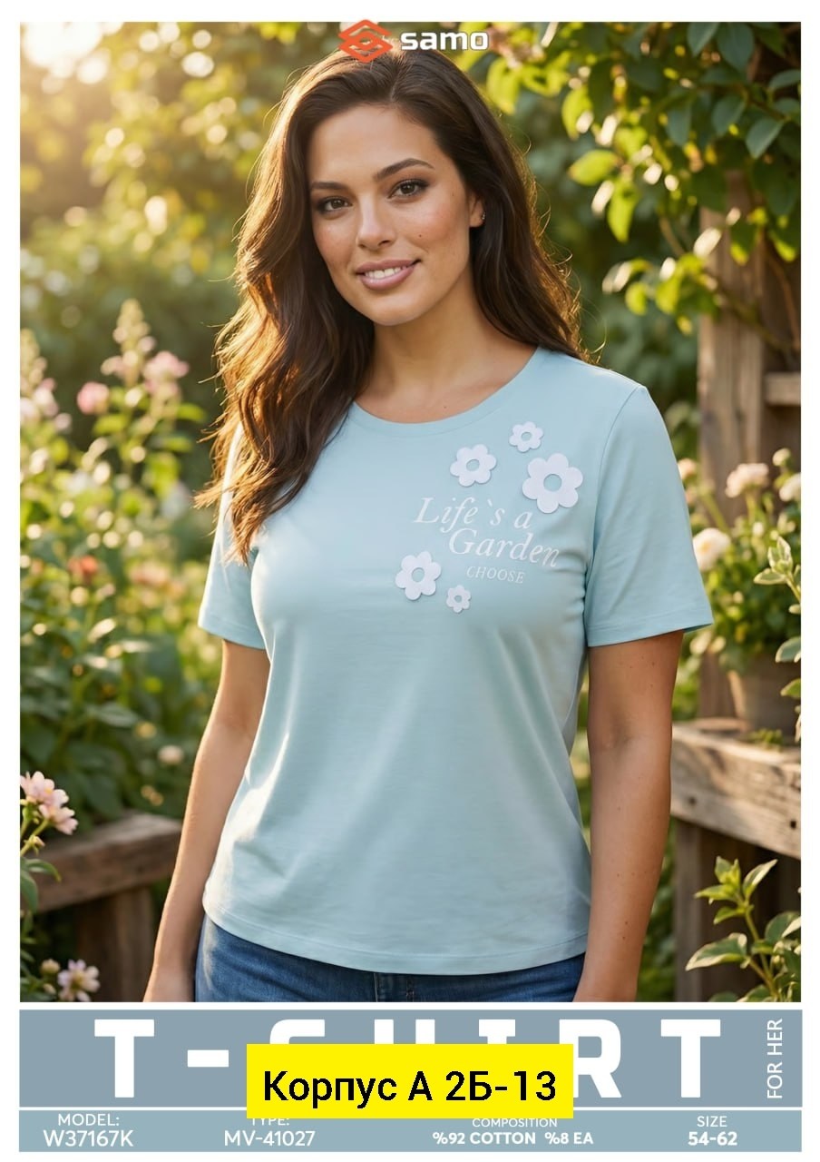 футболки женские больших размеров,футболка женская,базовая женская футболка,футболка больших размеров хлопковая удлиненная базовая refea 119847458,женская майка