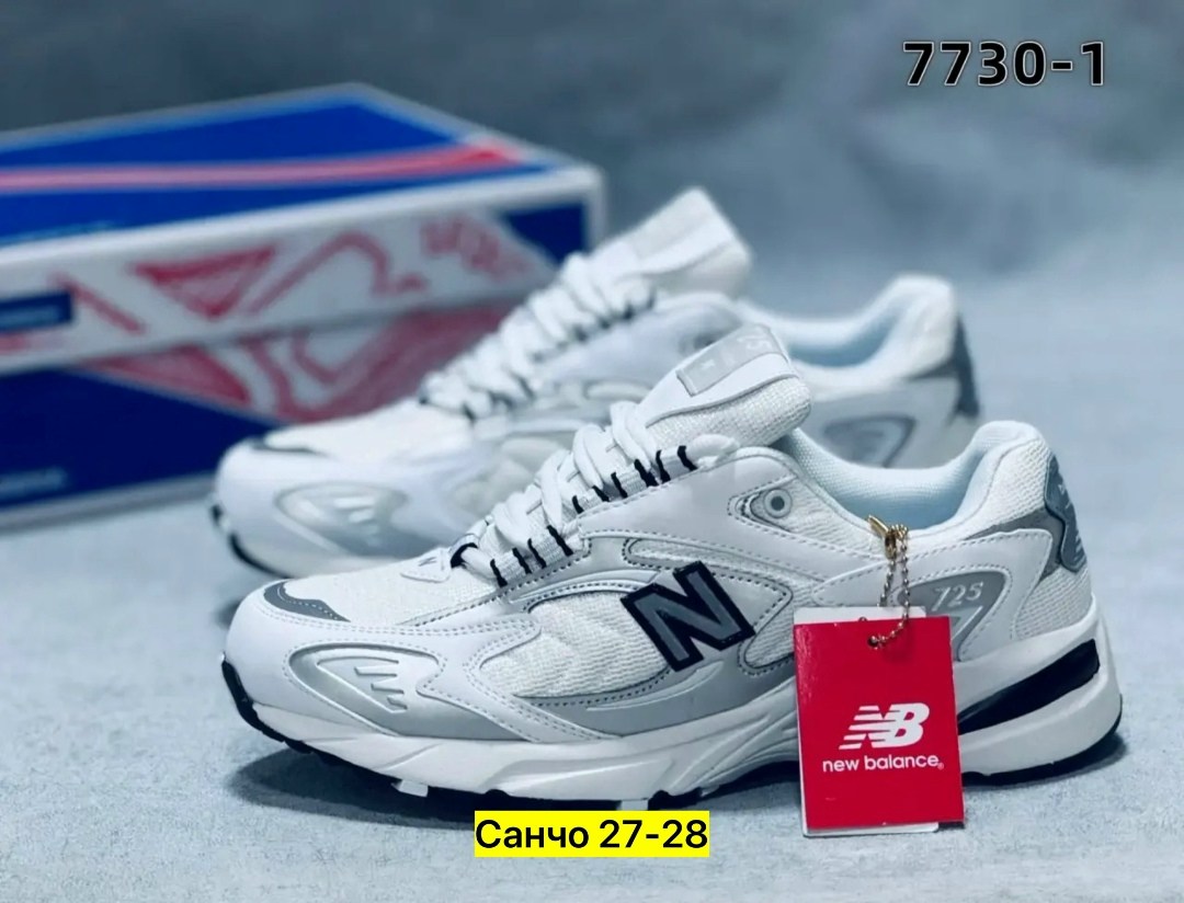 кроссовки new balance 530,кроссовки великаны нью бэланс 530,кроссовки белые new balance 530,кроссовки мужские new balance 530,кроссовки new balance