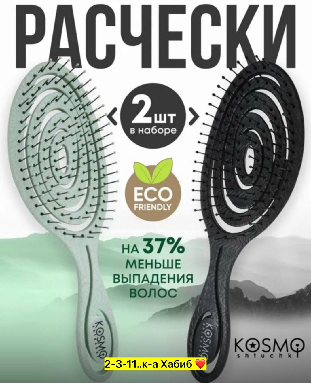 фен xiaomi showsee hair dryer a5,фен для волос xiaomi,фен xiaomi showsee hair dryer,фен зеленый,фен электрический