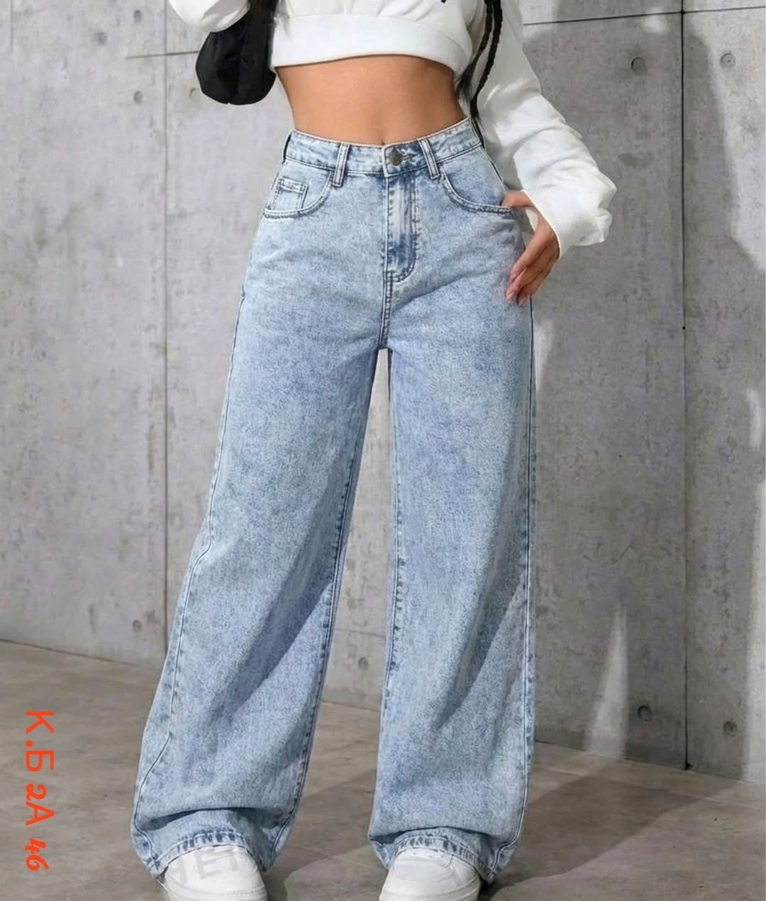 джинсы женские,джинсы женские широкие,широкие джинсы,джинсы трубы женские,джинсы палаццо