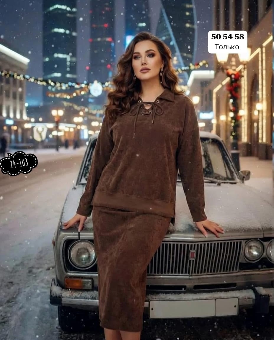 костюм с юбкой женский,костюм с юбкой,стильные костюмы,стильный костюм с юбкой,теплый костюм с юбкой