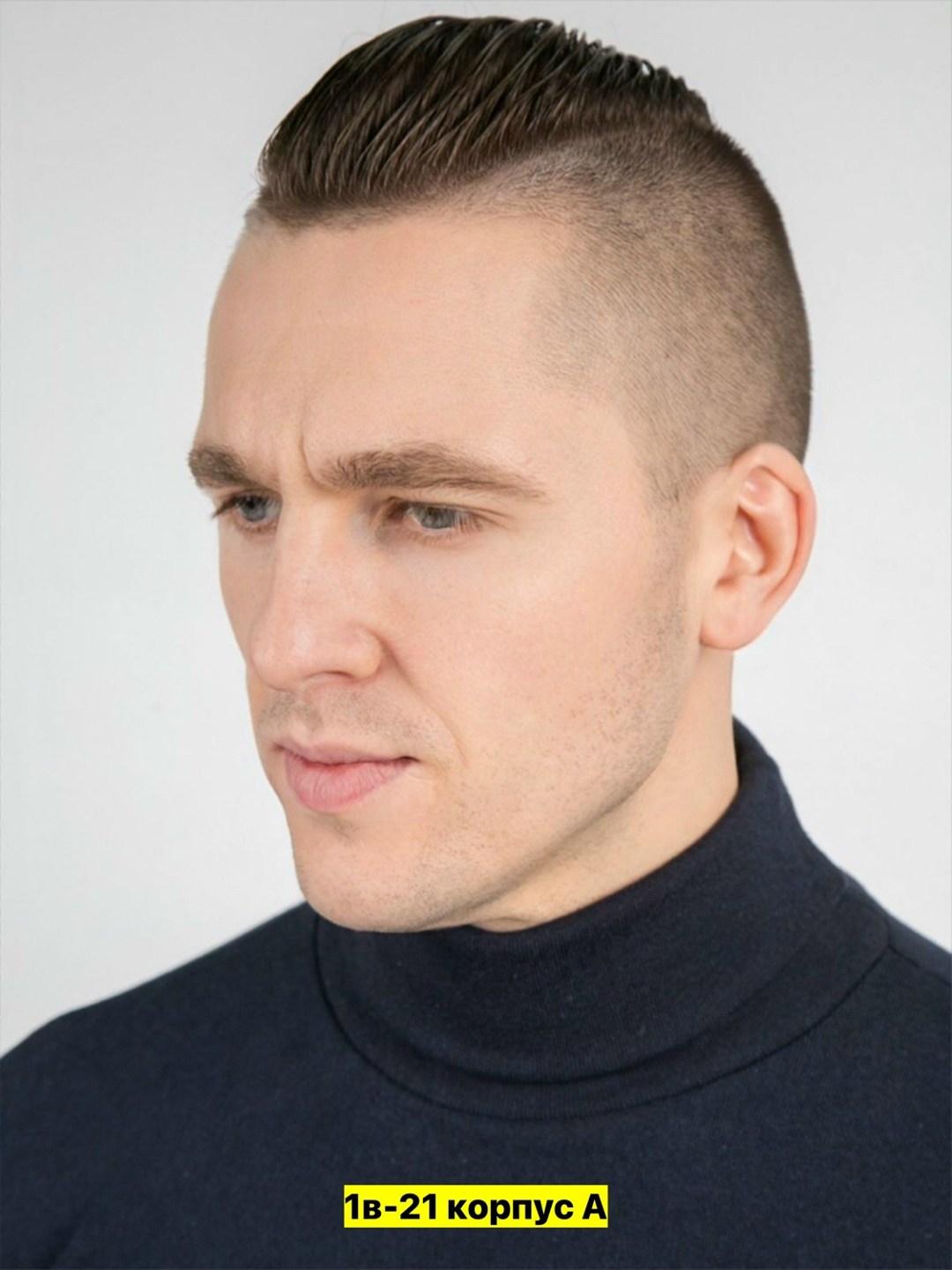 мужская водолазка,водолазка,водолазка мужская с горлом,водолазка джемпер,пуловер мужской