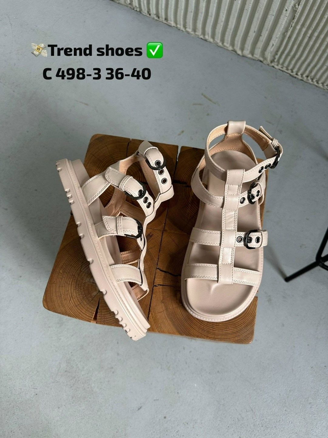 босоножки женские,стильные босоножки,сандали босоножки,босоножки эко,сандалии босоножки