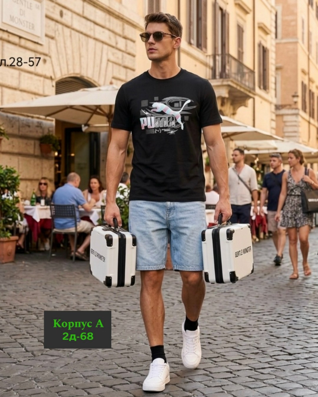 футболки мужские,футболки для мужчин,шорты для мужчин,мужские шорты,мужская мода