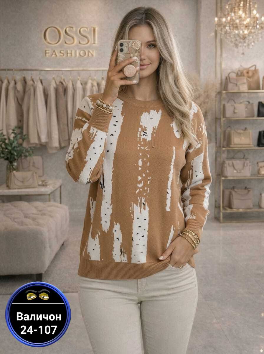 кофта женская,свитер женский,свитшот женская,свитер женский кофта,базовая кофта