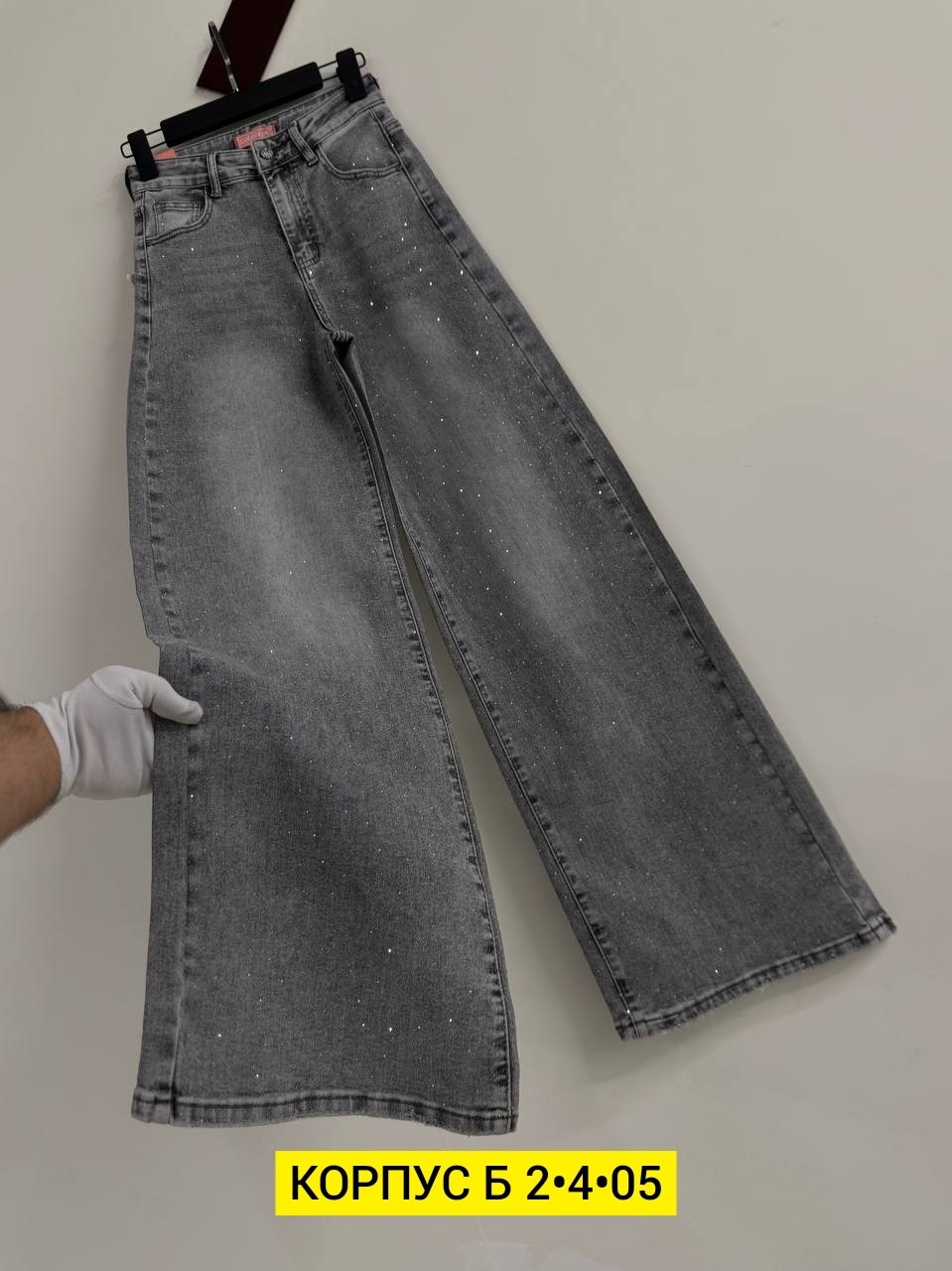 женские джинсы,джинсы для девочек,джинсы,брюки джинсы,джинсы широкие