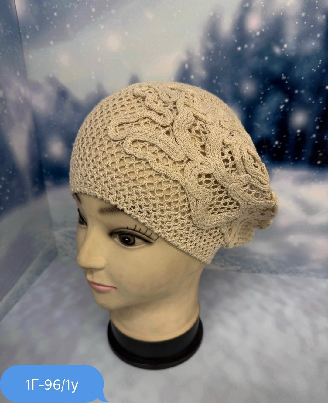вязаные головные уборы холодова людмила,берет вязаный,вязаные береты крючком,шапка для женщин,берет летний крючком