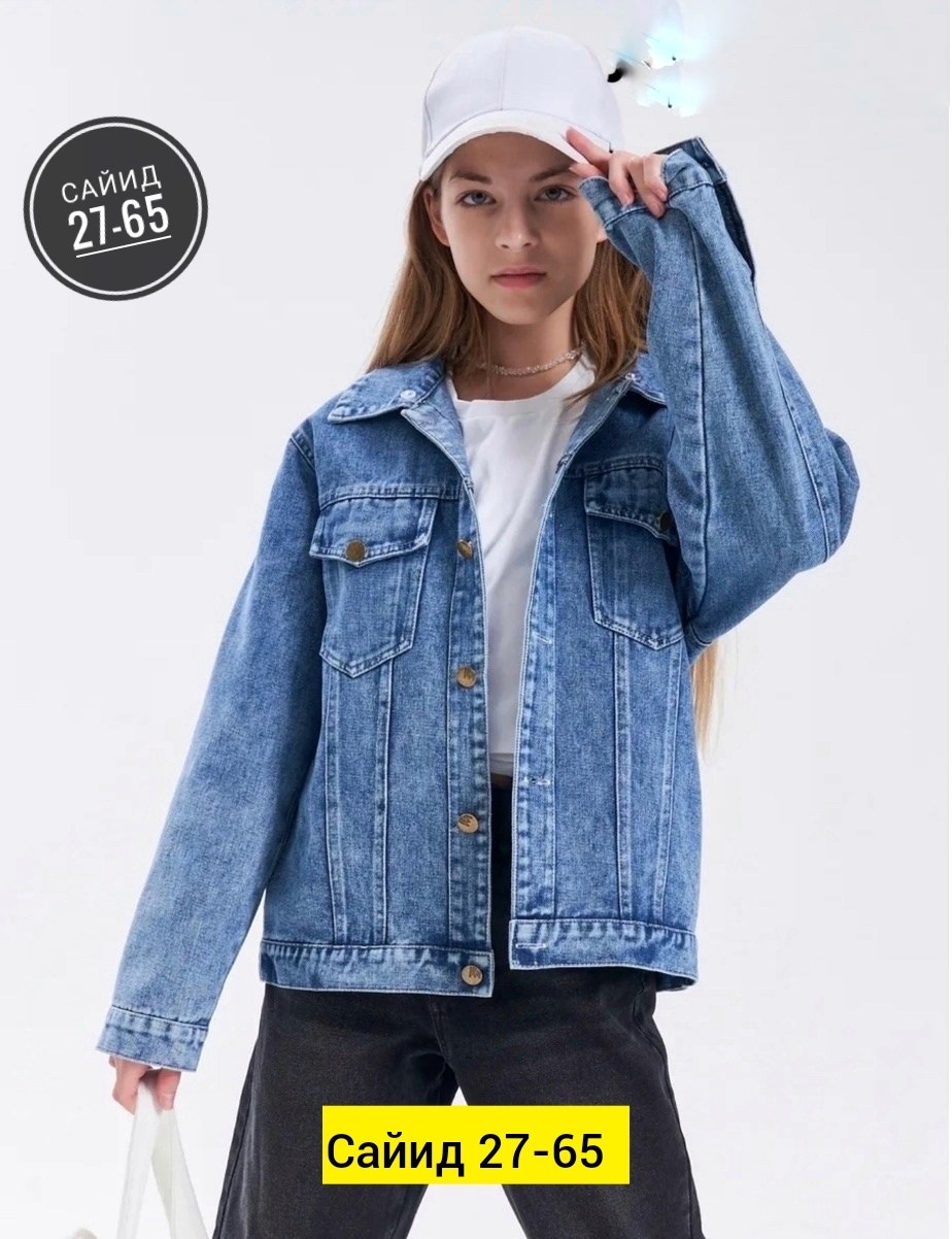 куртка джинсовая женская,джинсовая куртка,куртка джинсовая джинсовка оверсайз,коттон джинсовая куртка женская,куртка джинсовая оверсайз