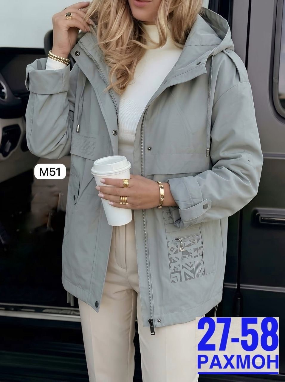 куртка женская,демисезонная куртка,легкая куртка,куртка,куртка парка