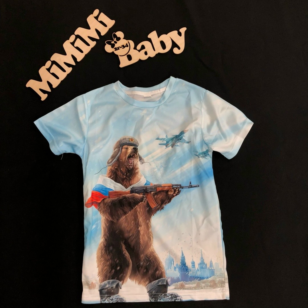 футболка медведи,футболка с медведем мужская,футболки для детей,футболка мишка,детская футболка медведь