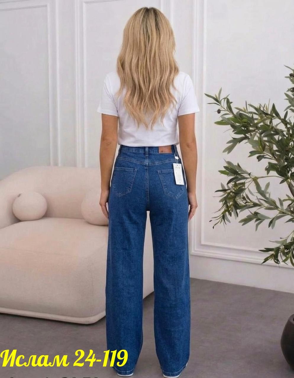 джинсы женские,джинсы женские широкие,джинсы женские клеш,джинсы женские палаццо,джинсы трубы женские