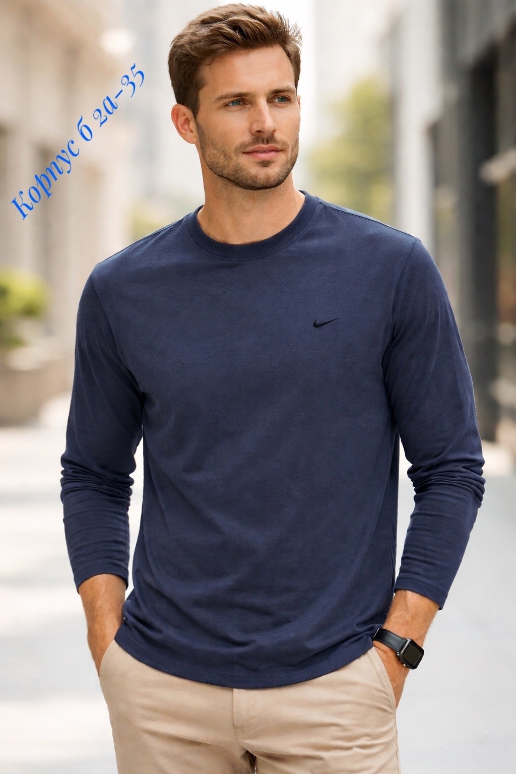 кофта мужская,лонгслив мужской,футболки мужские,мужские свитера,джемпера мужские