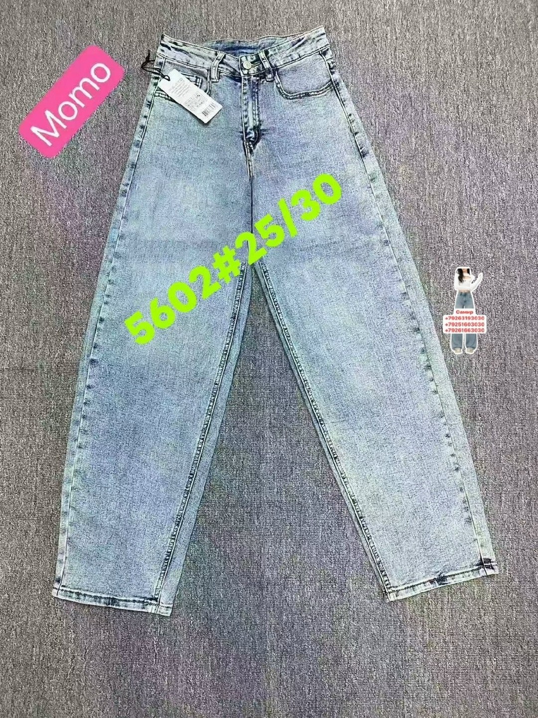 джинсы женские,джинсы модные,брюки джинсы,джинсы бананы,штаны джинсы