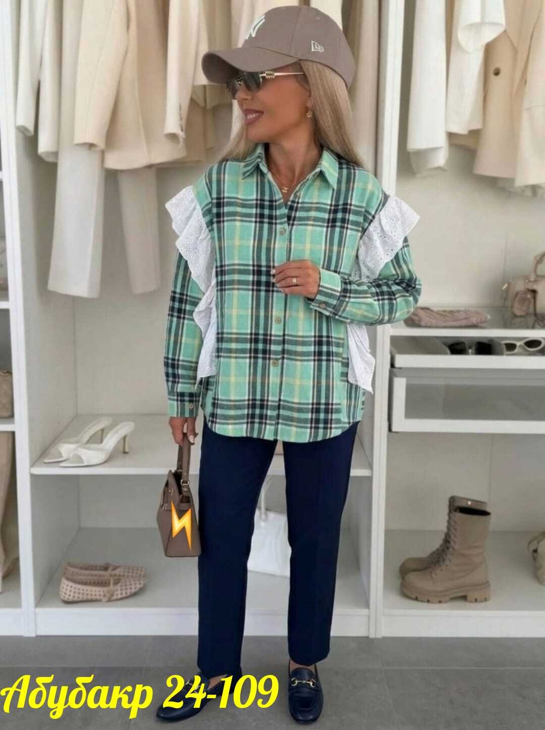 женская рубашка,рубашка стильная,рубашка,рубашка женская в клетку оверсайз,рубашка блузка