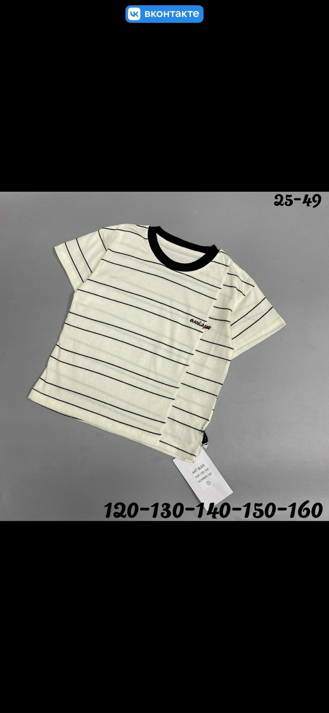 кореянка,топ в корейском стиле,одежда в корейском стиле,корейские стили,корейская мода